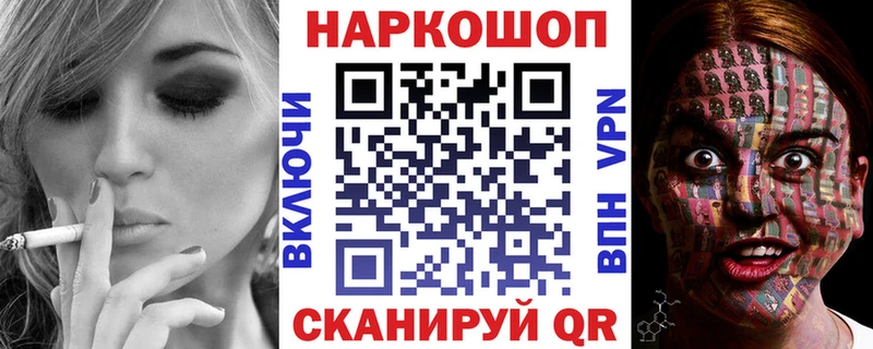 Хочу наркоту Мензелинск Бутират  COCAIN  АМФЕТАМИН 