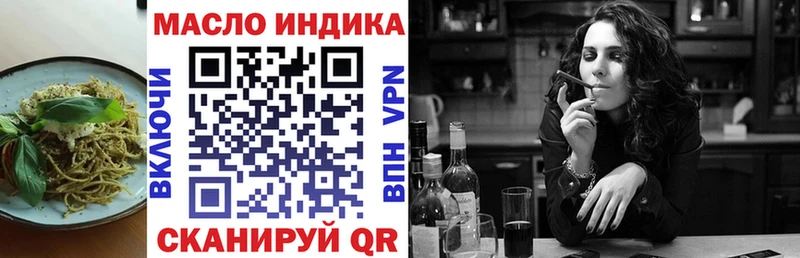 купить наркотики цена  mega зеркало  Canna-Cookies марихуана  Мензелинск 
