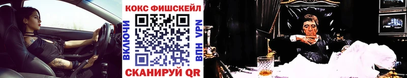 КОКАИН Эквадор  Мензелинск 