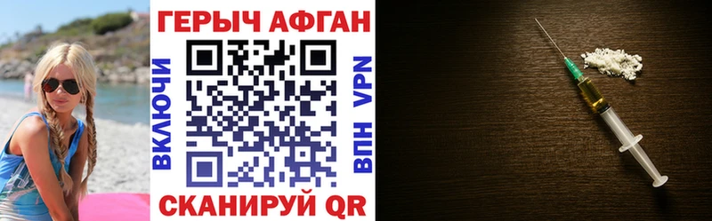 даркнет как зайти  Мензелинск  Героин Афган 