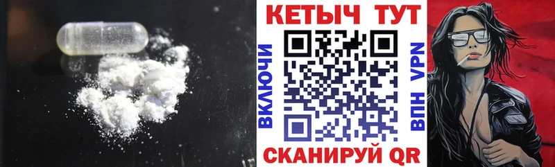 что такое наркотик МЕГА ССЫЛКА КЕТАМИН ketamine Мензелинск