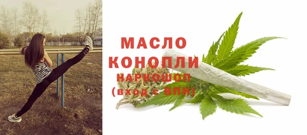 а пвп мука Аркадак