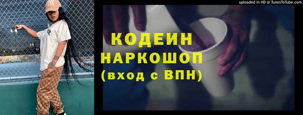 бутират Арсеньев