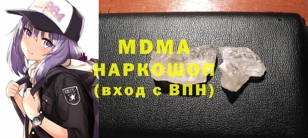 бутират Арсеньев
