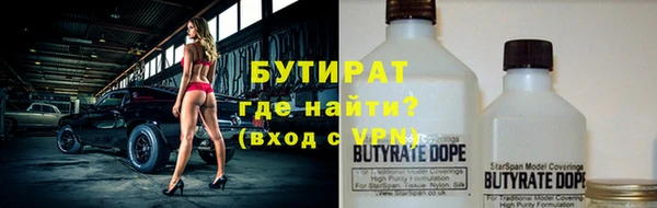 а пвп мука Аркадак
