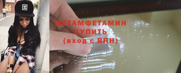 apvp Армянск