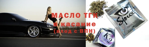 apvp Армянск