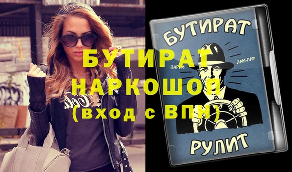 apvp Армянск