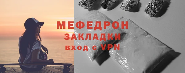 apvp Армянск
