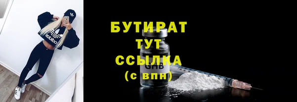 apvp Армянск