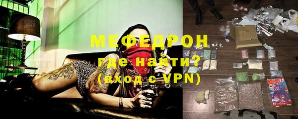 молекула духа Коряжма