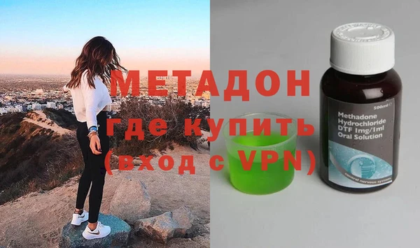 apvp Армянск