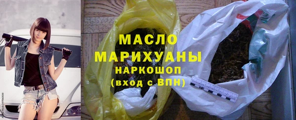 бутират Арсеньев