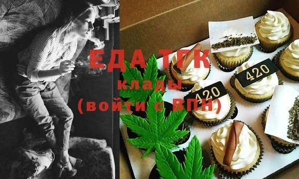 а пвп мука Аркадак