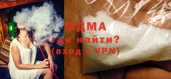 бутират Арсеньев