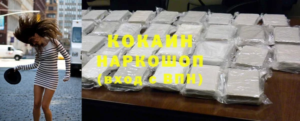 бутират Арсеньев
