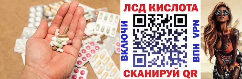 mega зеркало  Мензелинск  LSD-25 экстази ecstasy 