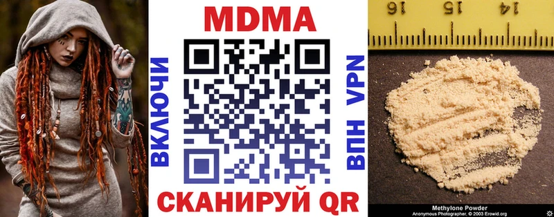 blacksprut tor  Мензелинск  МДМА молли 