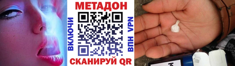 Метадон белоснежный  где купить   Мензелинск 