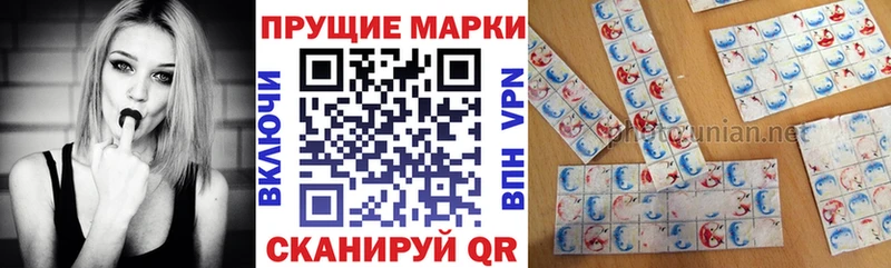 Наркотические марки 1500мкг  закладка  Мензелинск 