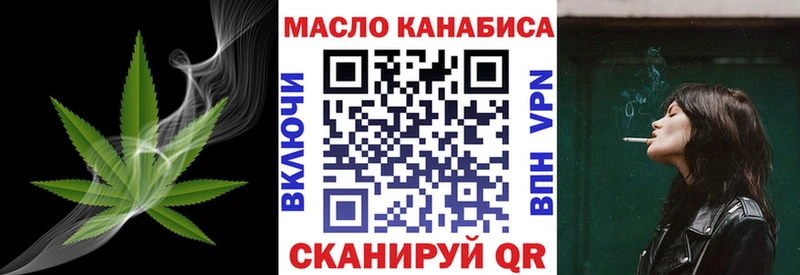 ТГК вейп  Мензелинск 